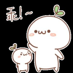 安安