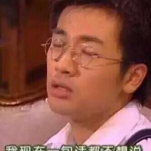 贾宝玉