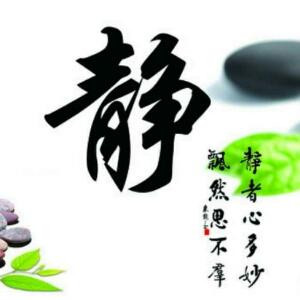 游龙