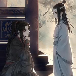 吾名忘羡