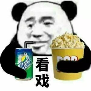 心安