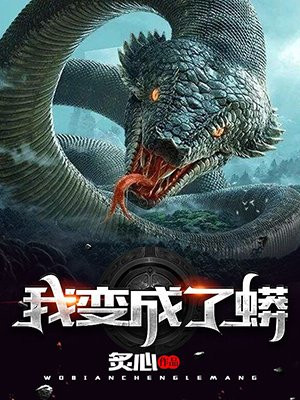 崩铁:概念级词条,润