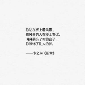 原无岁月可回首