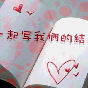 雅雅