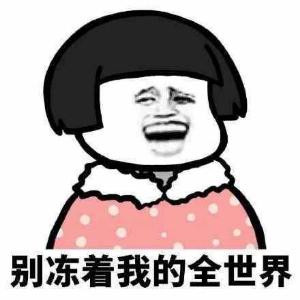 王佳锴