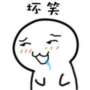 理室珍滴疲