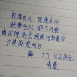 清晨的那缕杨光