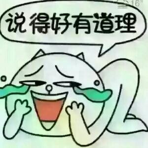 夜游神
