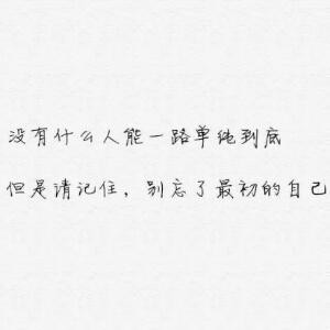 安浅诺