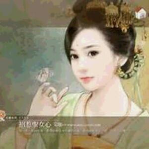 絮冰
