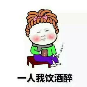 明明