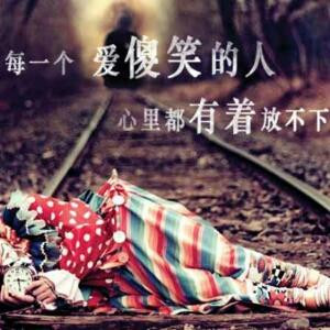 冷秋