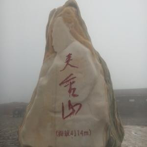 战神