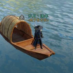 虎牙一花少