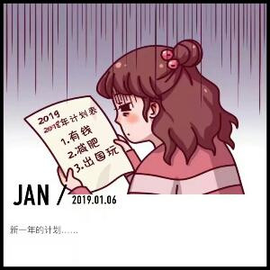勇敢地吃饭