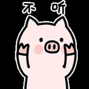 不必开口
