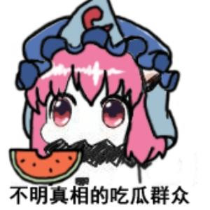潜水透明小酱油