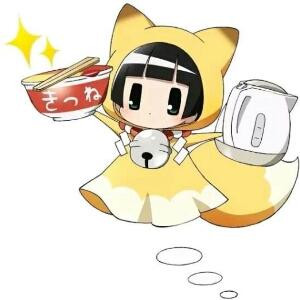 足够