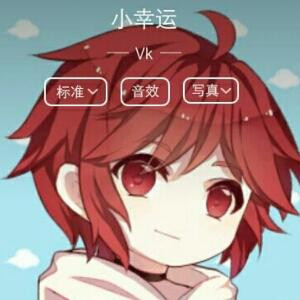 狐月