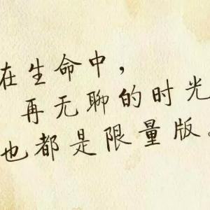 流觞一曲
