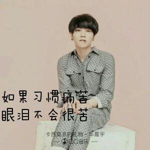 是我故意放弃你