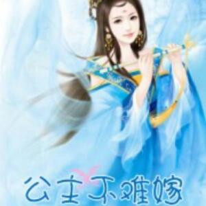 明媚如花的笑容