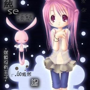 纤纤