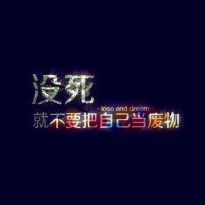 小2货