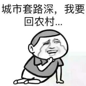 帅锅