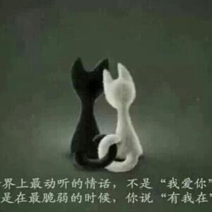 不在爱