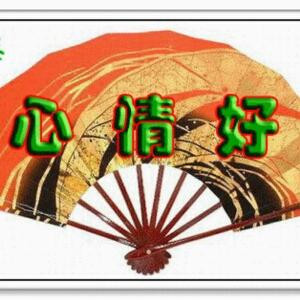秋之获