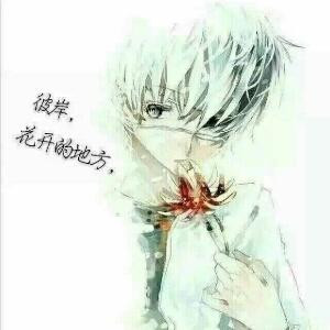 公子小白