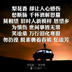 罂粟花致命