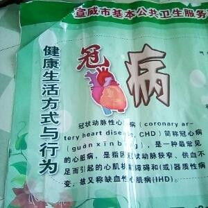 月亮的问候