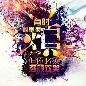 i117427499随缘