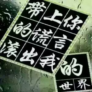 啊乐