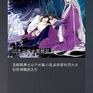 佛玲花