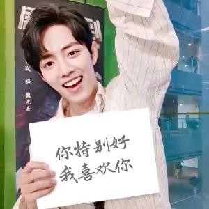 没有童心的果。