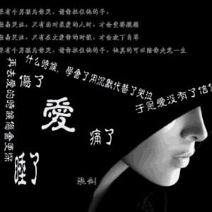 灭道狂