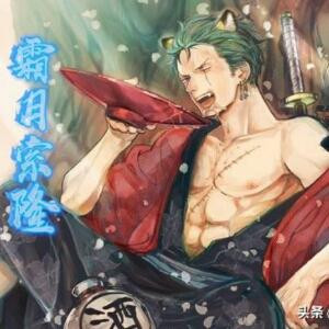 表达