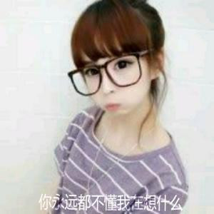 MISS_凡小姐