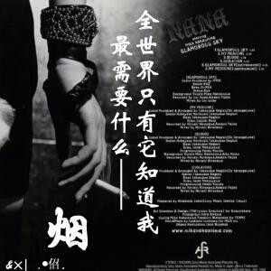 木然ML学民