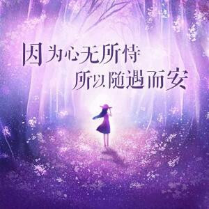 痴梦