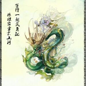永恒