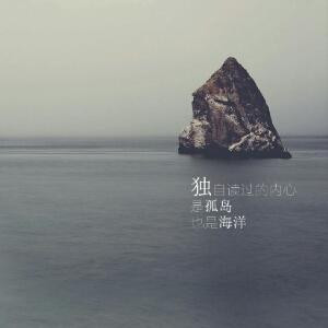 艾悦