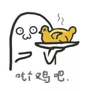 心中自然无玛