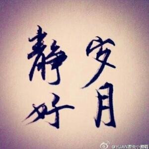 梦影