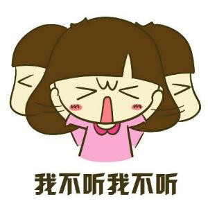 爱学习。