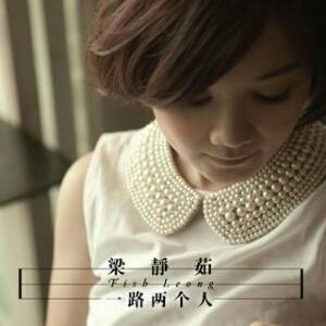 奈何桥边千里来