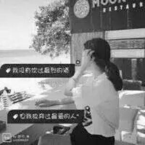 边爱人